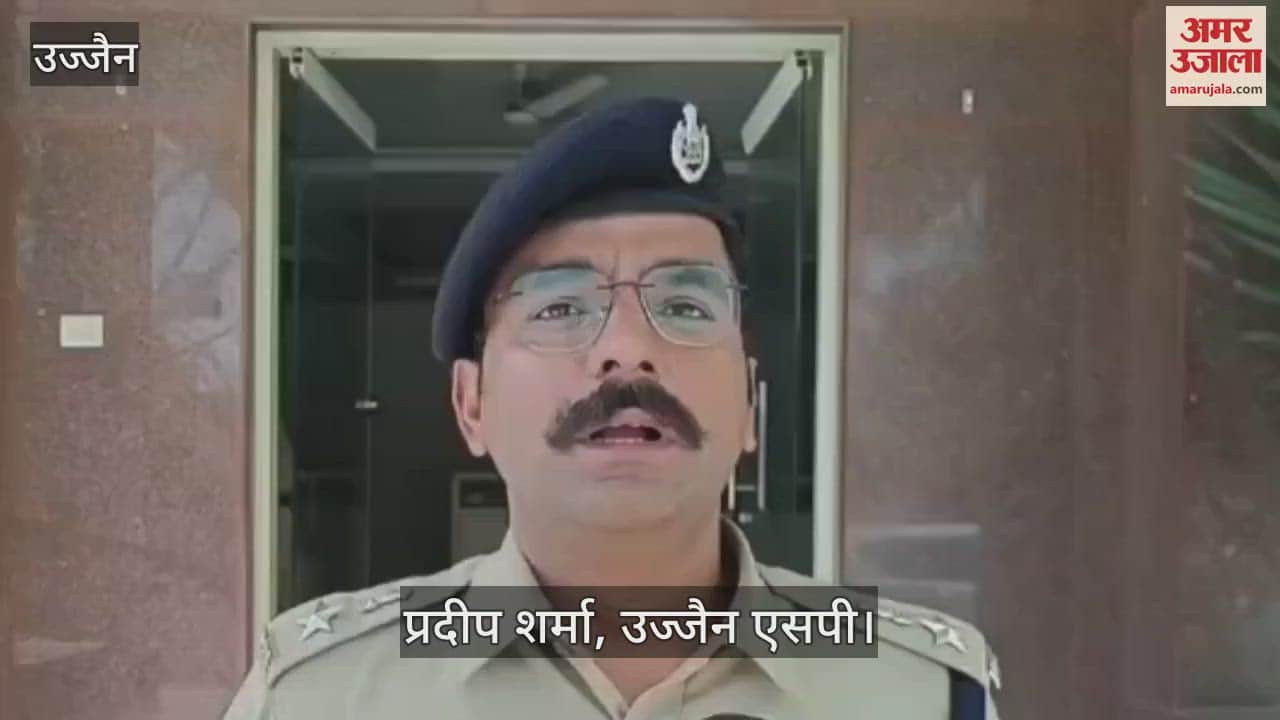 MP News: Ujjain's Mahakal police station is ISO certified, Chief Minister gave certificate