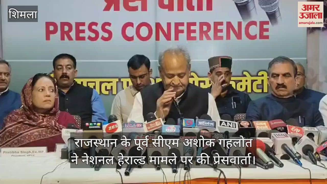 Ashok Gehlot said that ED's chargesheet against Sonia and Rahul was an act of revenge