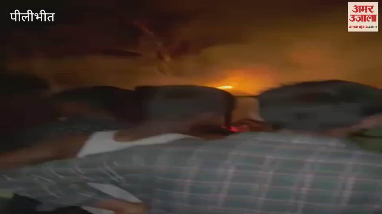 Fire broke out in a house in Pilibhit