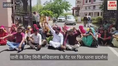 People of ward 42 including women reached the mini secretariat for water