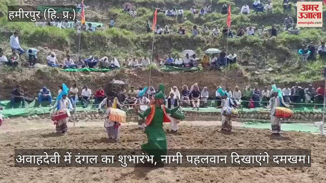 Dangal begins in Avahadevi, famous wrestlers will show their strength