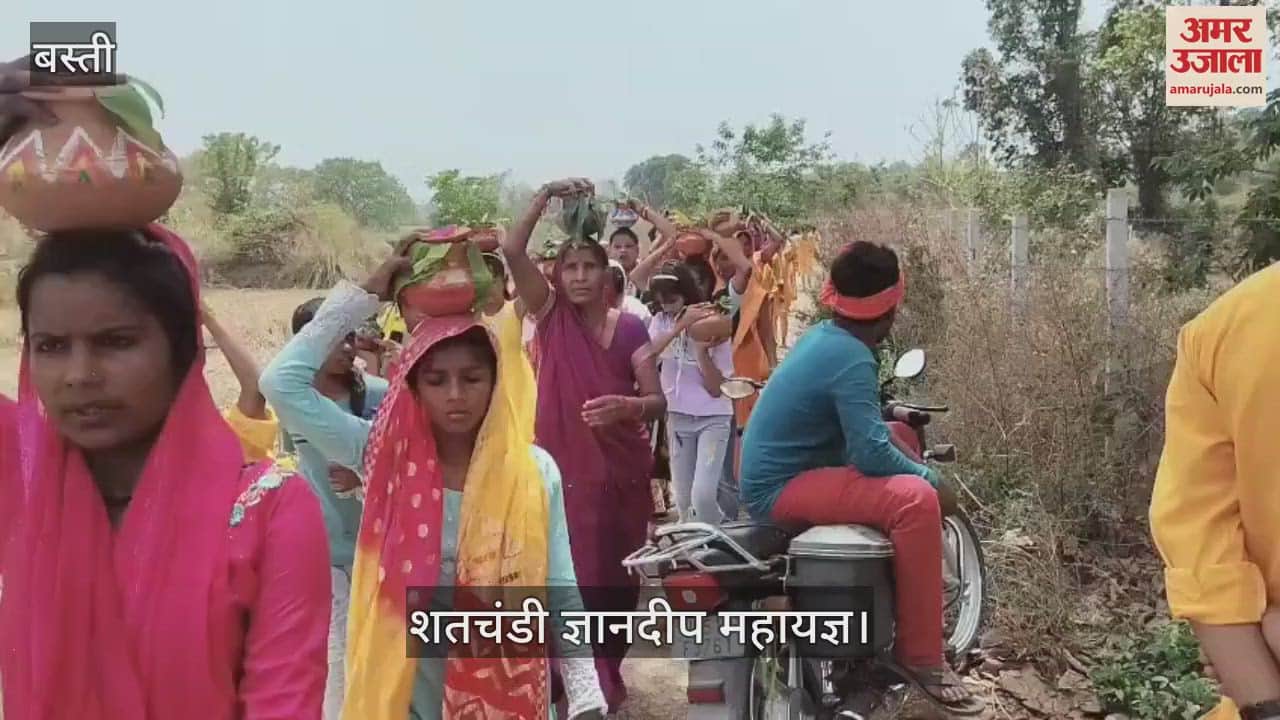 Kalash Yatra was taken out, Shatchandi Gyandeep Mahayagya will begin