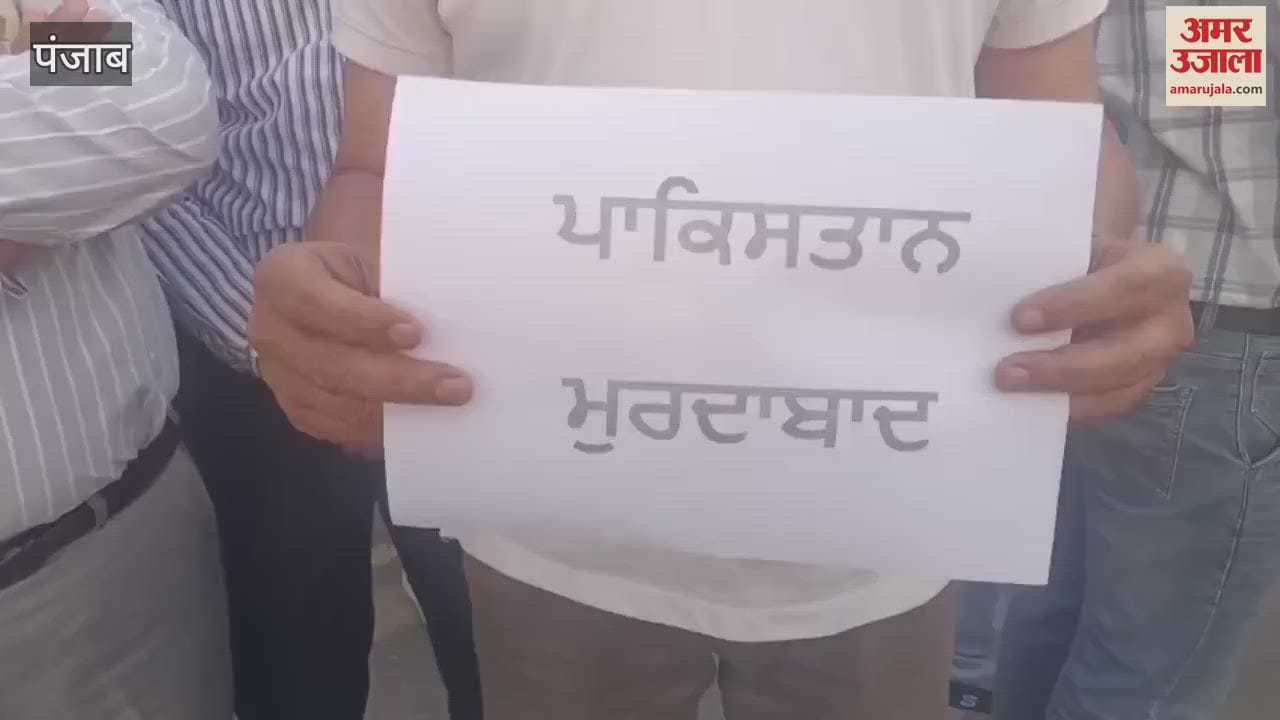 भाजपा कार्यकर्ताओं ने सुधार बाजार में फूंका आंतकवाद का पुतला