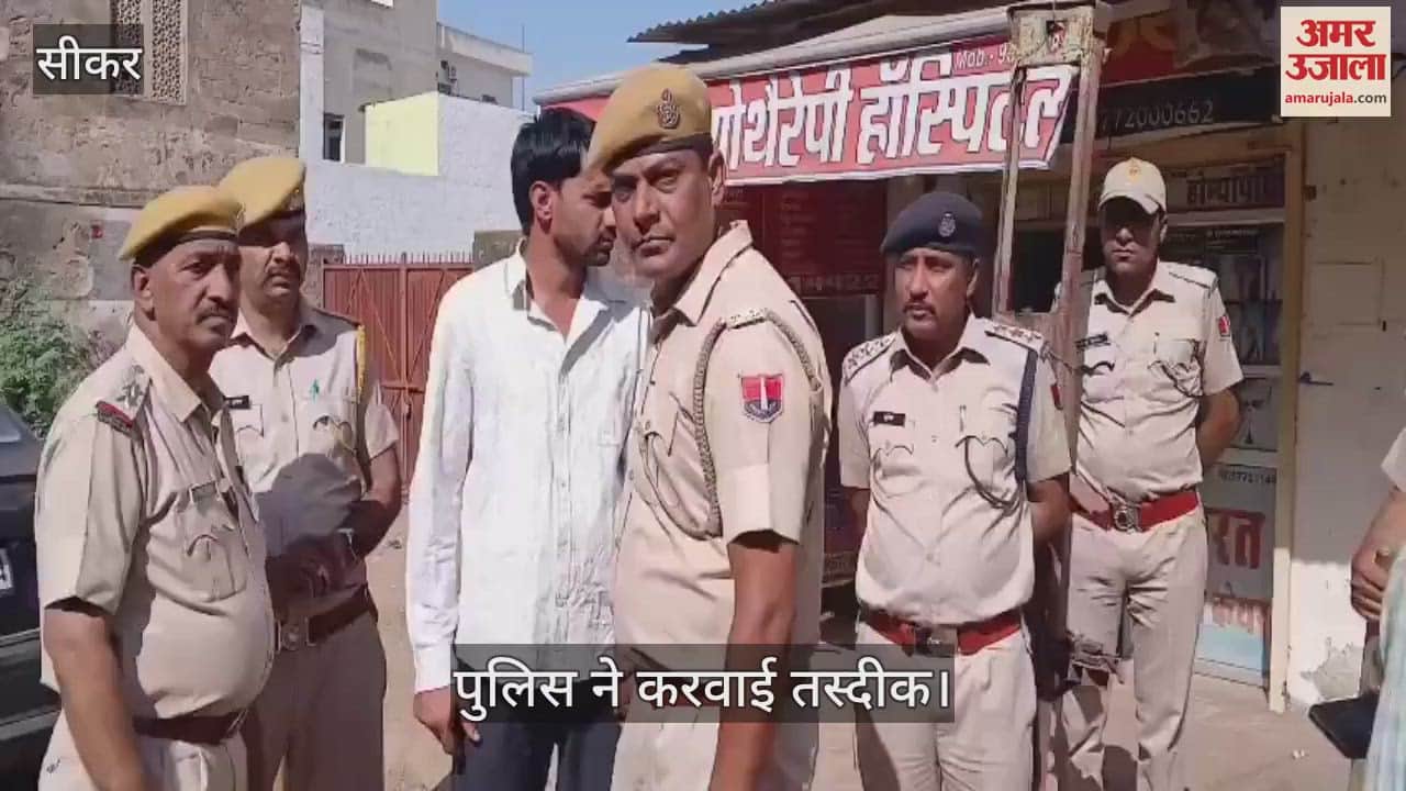 Rajasthan NSUI district president confirmed case of showing black flag to CM Bhajanlal Udyog Nagar police