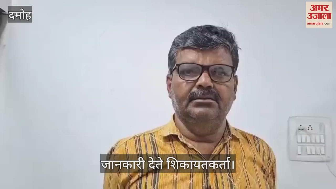 Got government job with fake caste certificate