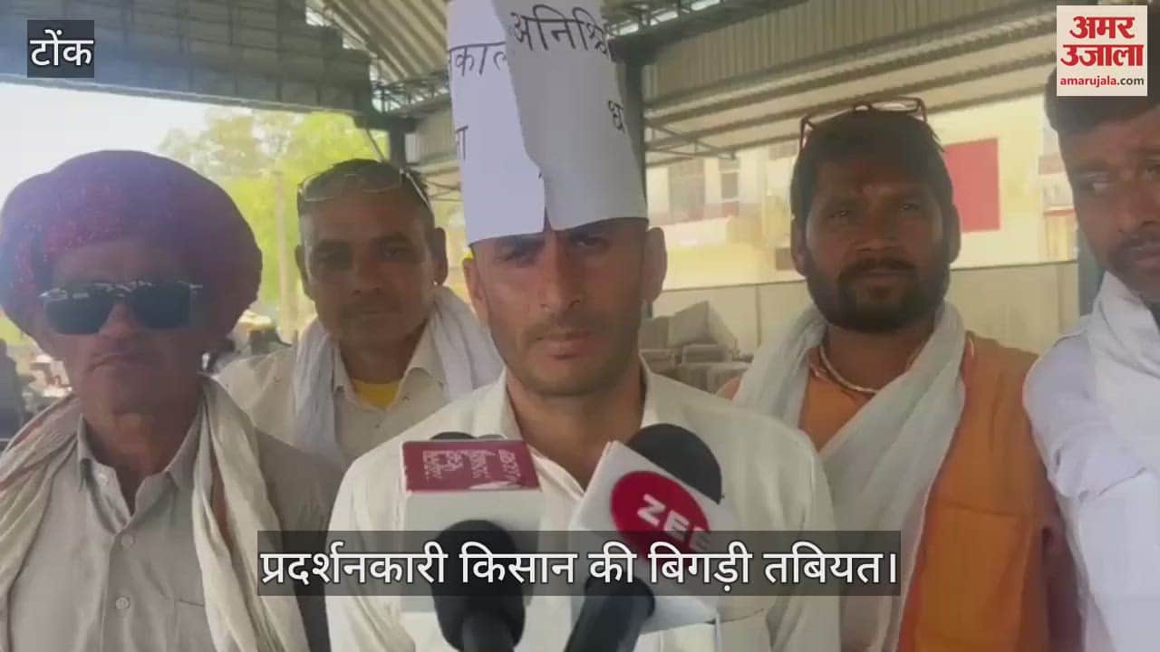 Rajasthan Tonk farmers are angry with Collector Saumya Jha indefinite sit-in protest continues