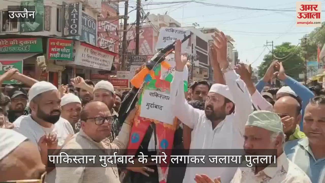 Muslim community burnt the effigy of Pakistan and shouted slogans of Pakistan Murdabad