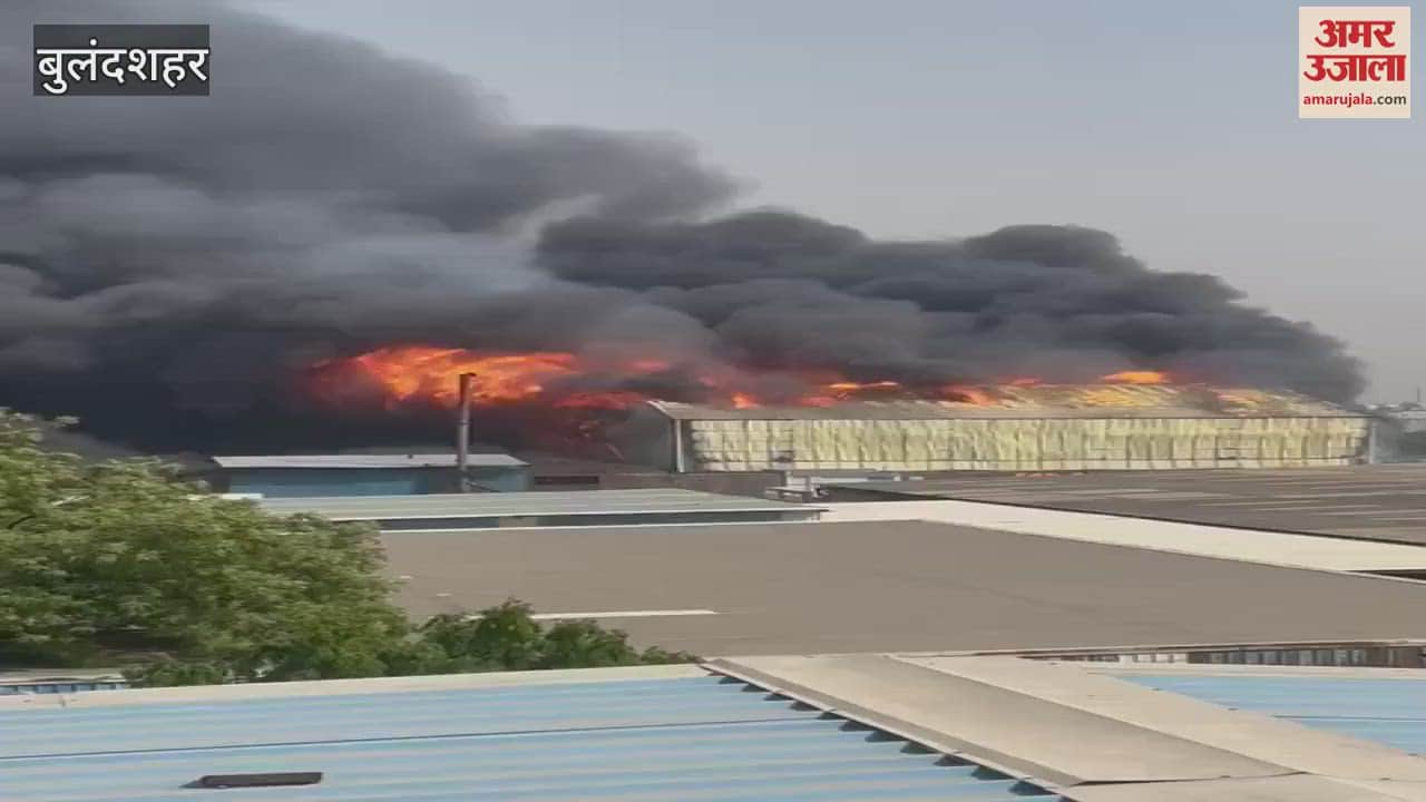 Huge fire broke out in a mattress manufacturing factory in Bulandshahr