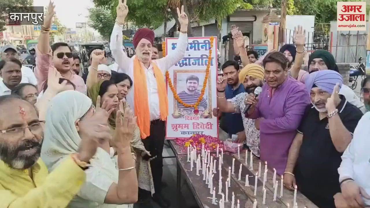 People of Kanpur are angry with the terrorist attack in Pahalgam, demanded action