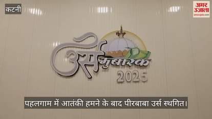 Pirbaba Urs, a symbol of national unity, postponed after terrorist attack in Pahalgam