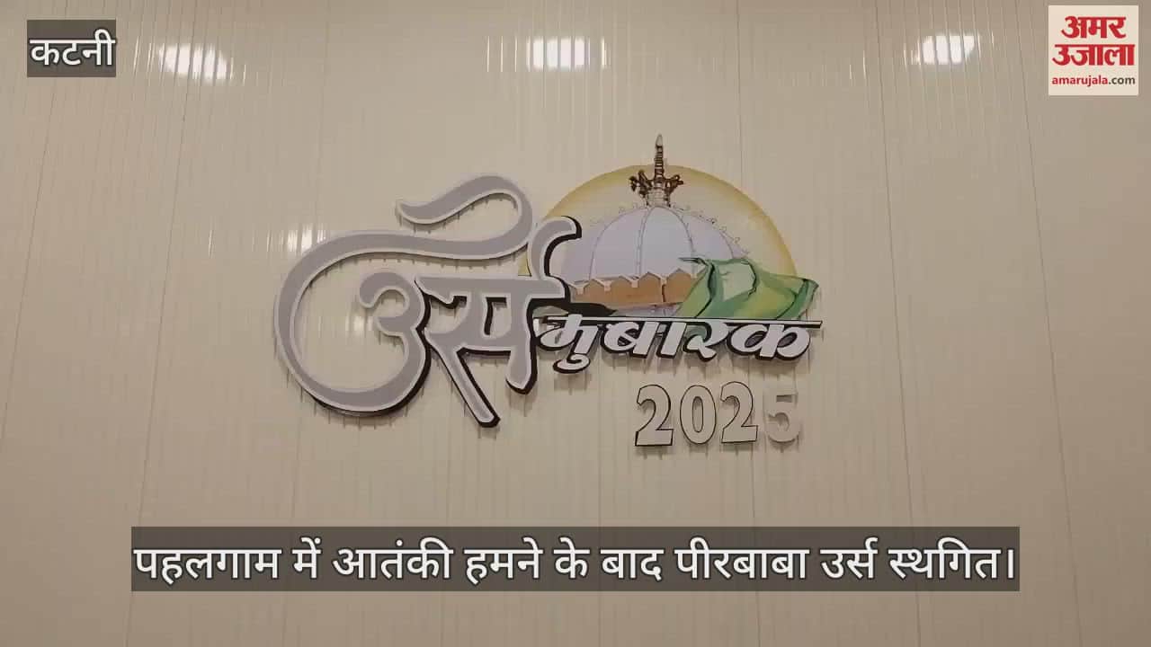 Pirbaba Urs, a symbol of national unity, postponed after terrorist attack in Pahalgam