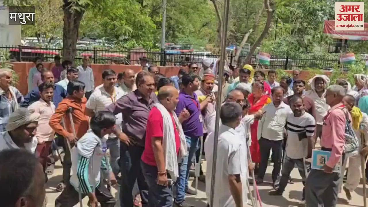 handicapped person attempted self immolation by pouring petrol at DM office