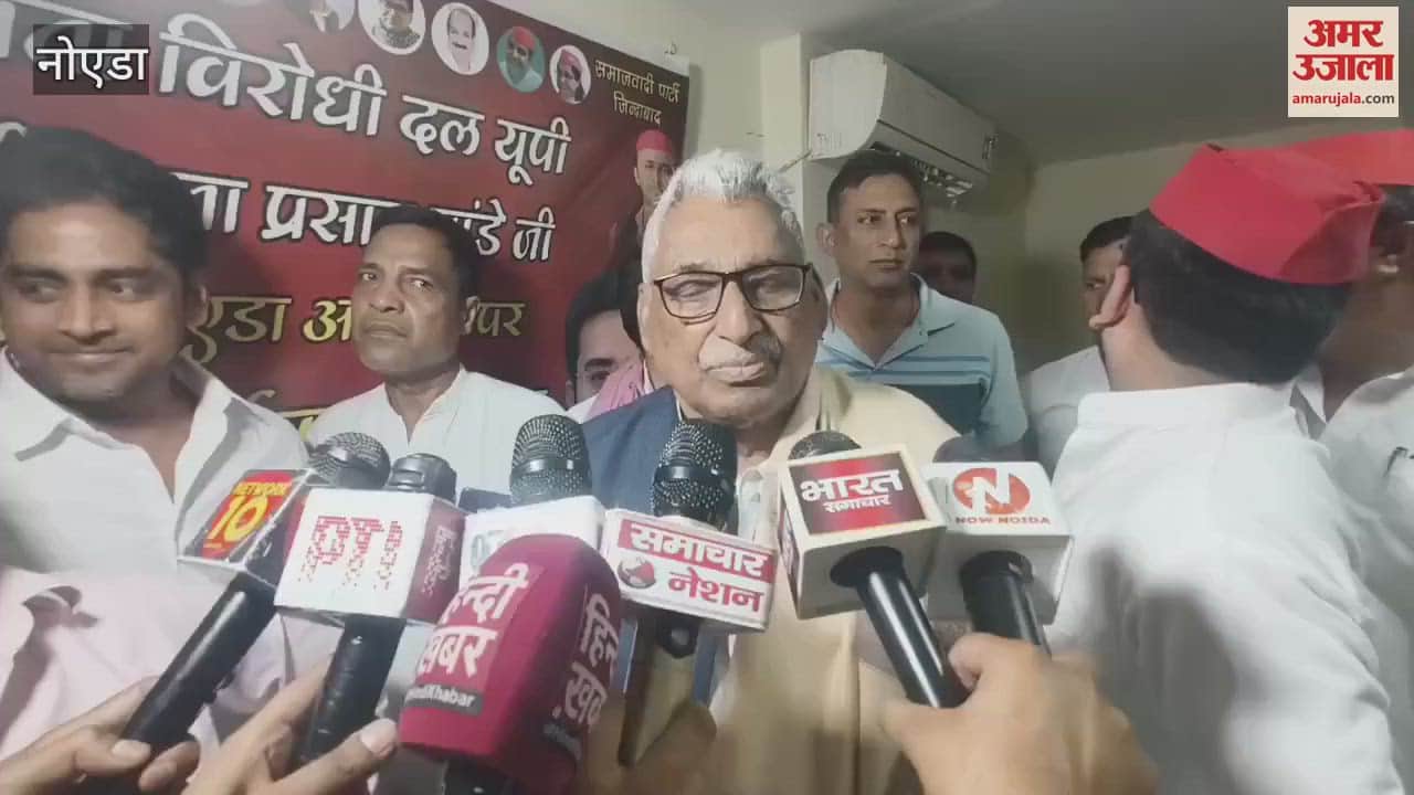 SP MLA Mata Prasad Pandey said in Noida government should take strict action against terrorists