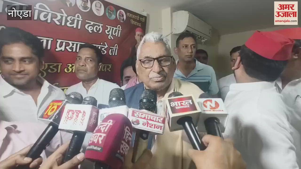 SP MLA Mata Prasad Pandey said in Noida government should take strict action against terrorists