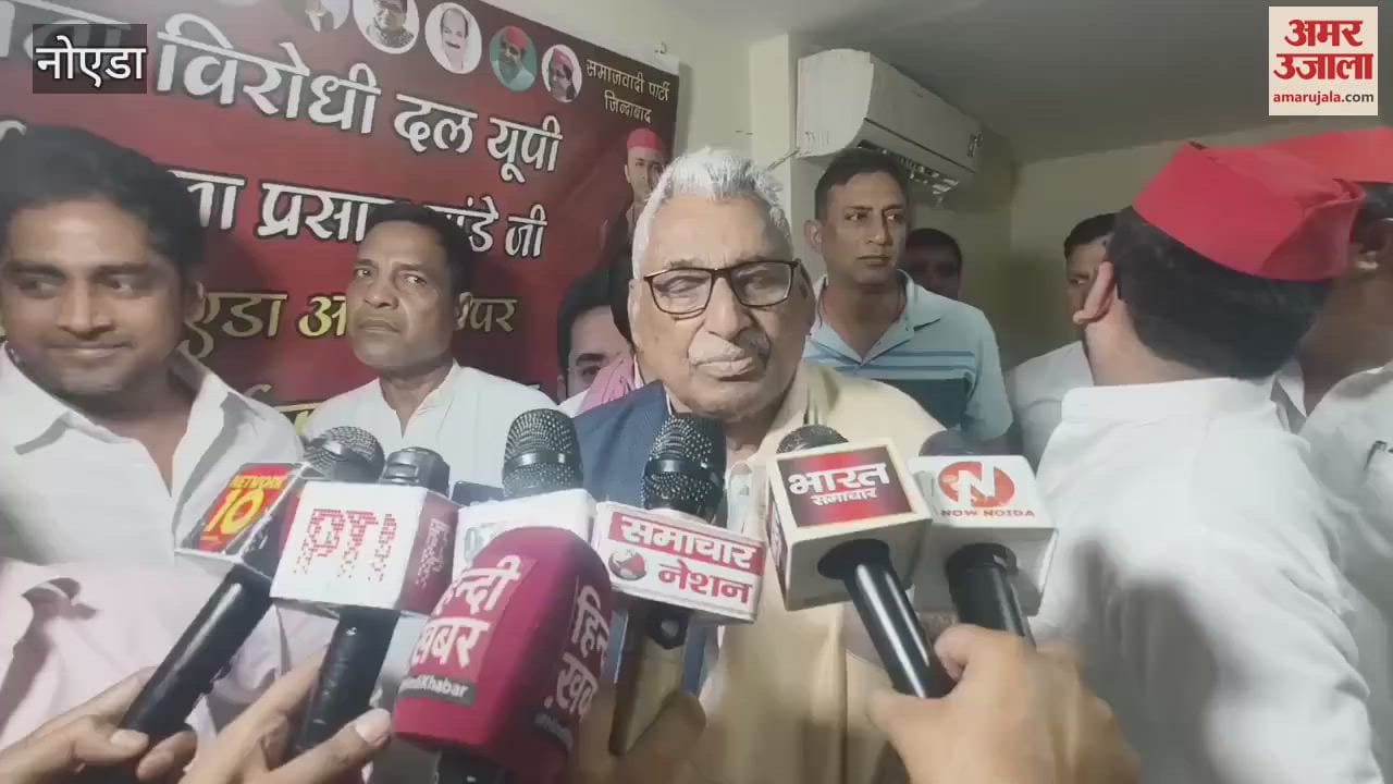 SP MLA Mata Prasad Pandey said in Noida government should take strict action against terrorists