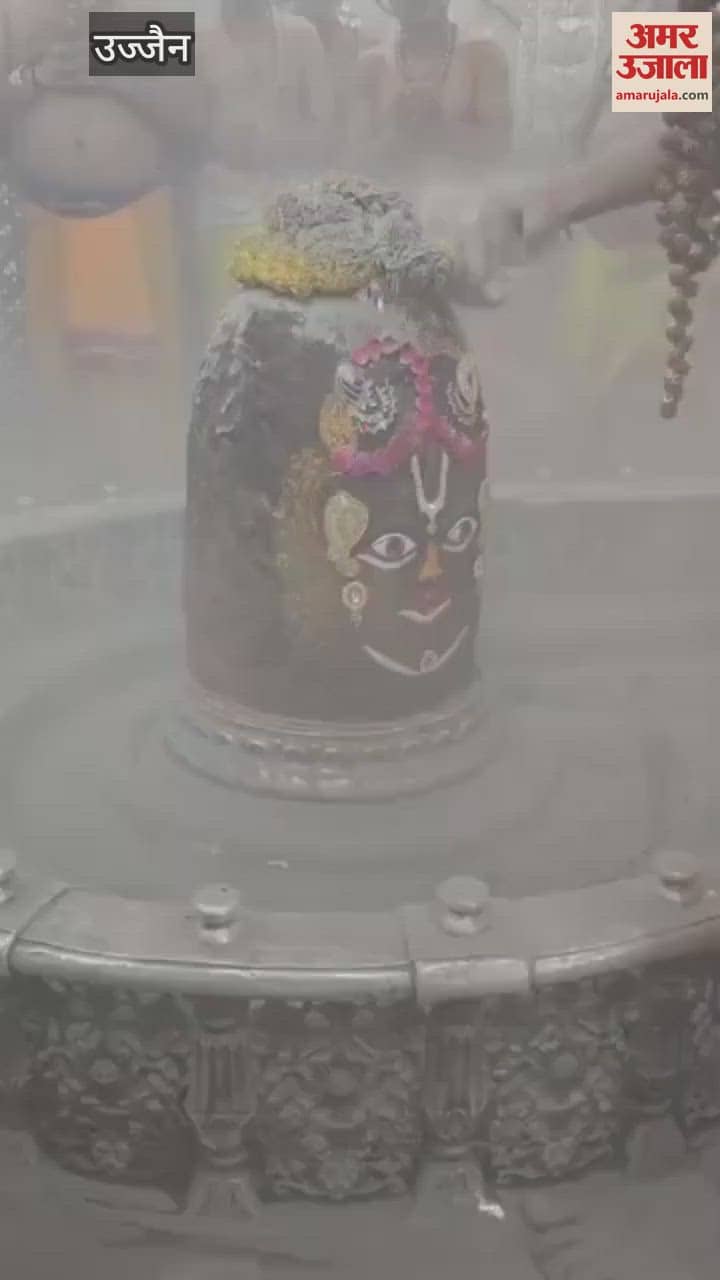 Baba Mahakal dressed like Ekadashi, Vaishnav Tilak forehead and Mogra garland his neck ashes