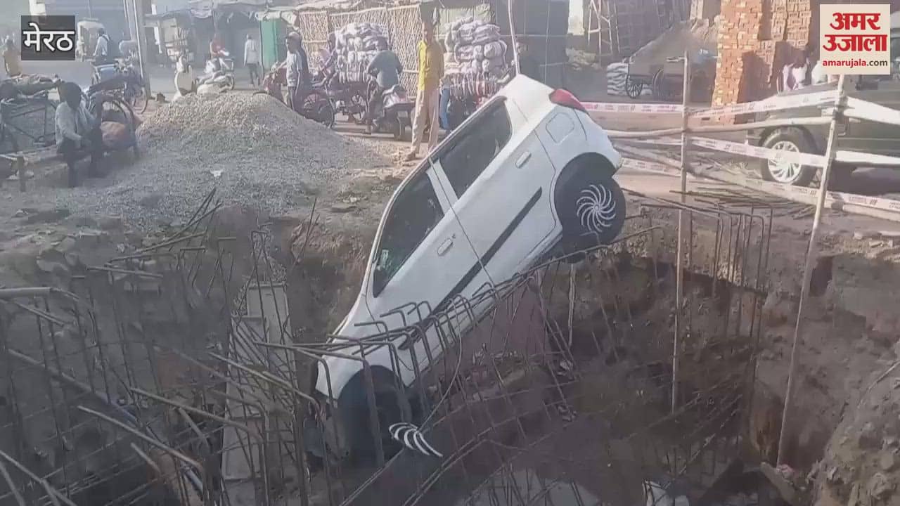 Car fell into a under construction drainage in Meerut