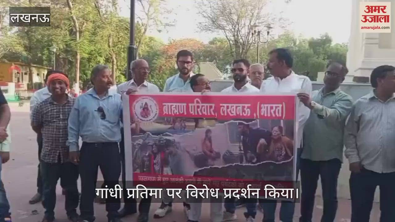पहलगाम हमला: आतंकी हमले के विरोध में ब्राह्मण परिवार के सदस्यों ने किया विरोध प्रदर्शन