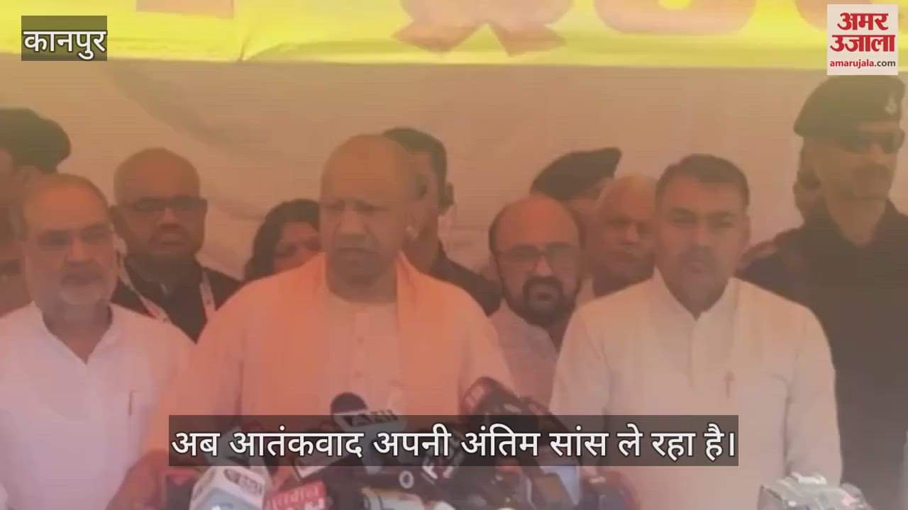 पहलगाम हमले में शुभम की मौत, परिजनों से मिलने पहुंचे सीएम योगी, बोले- ये क्रूर और वीभत्स कृत्य है