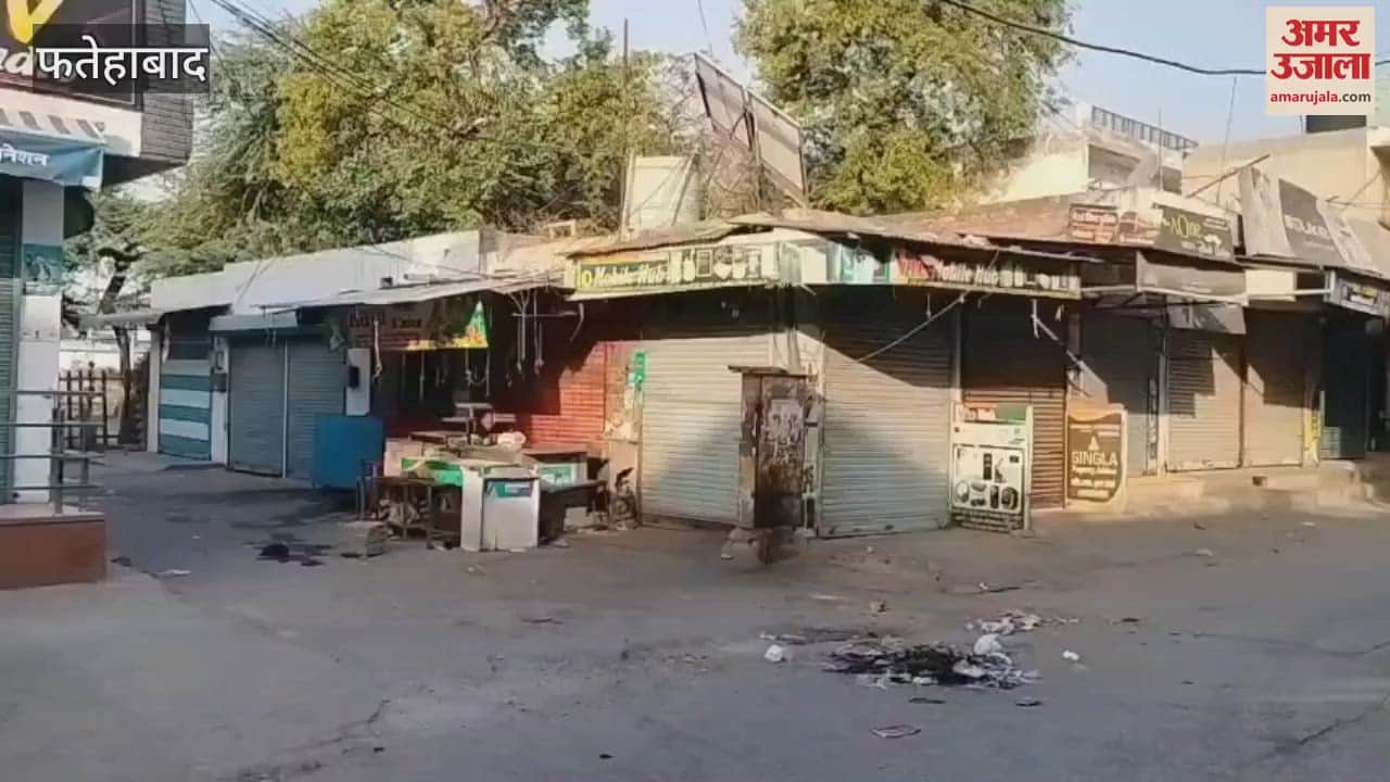Jakhal in Fatehabad closed due to terrorist attack in Pahalgam