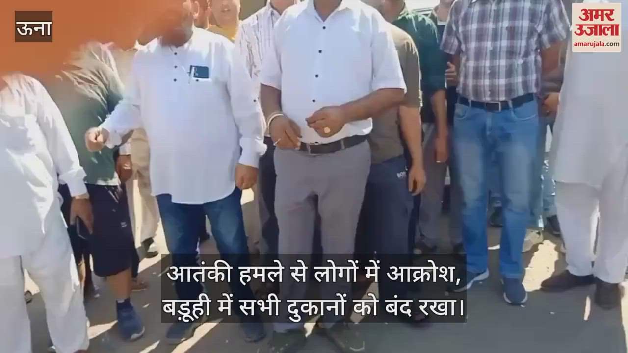 People are angry due to terrorist attack, all shops were closed in Baduhi