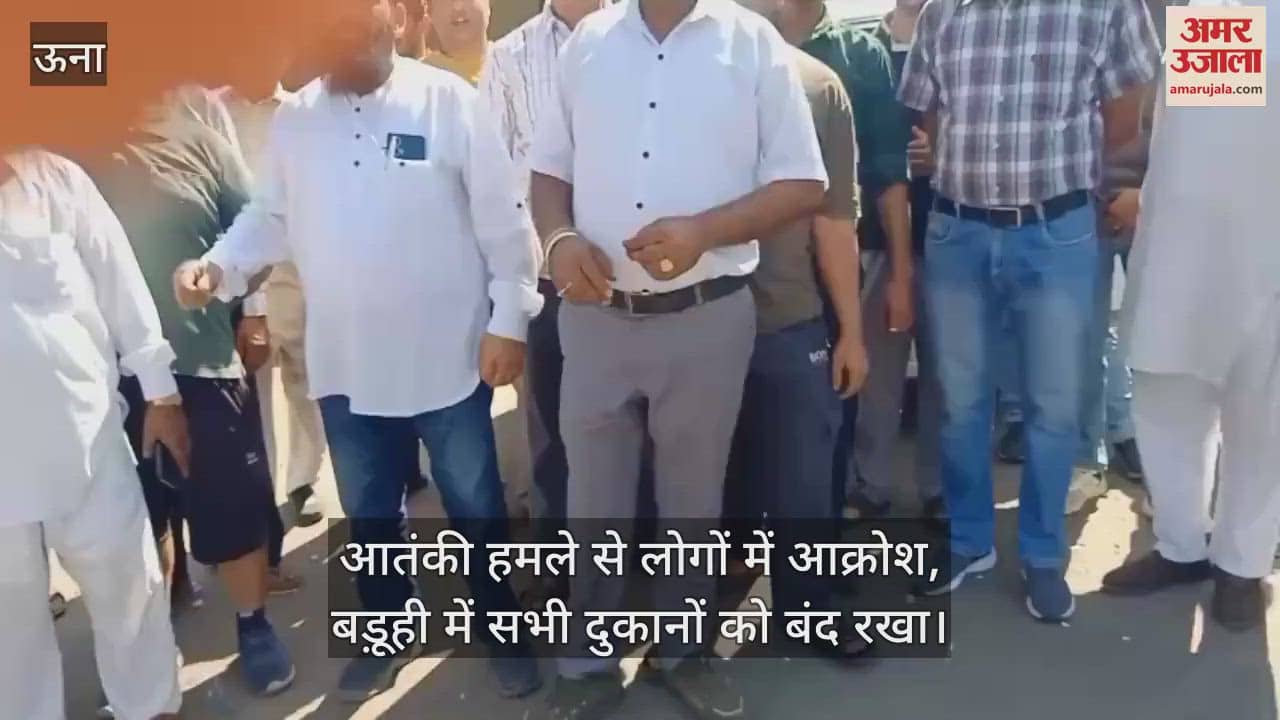 People are angry due to terrorist attack, all shops were closed in Baduhi