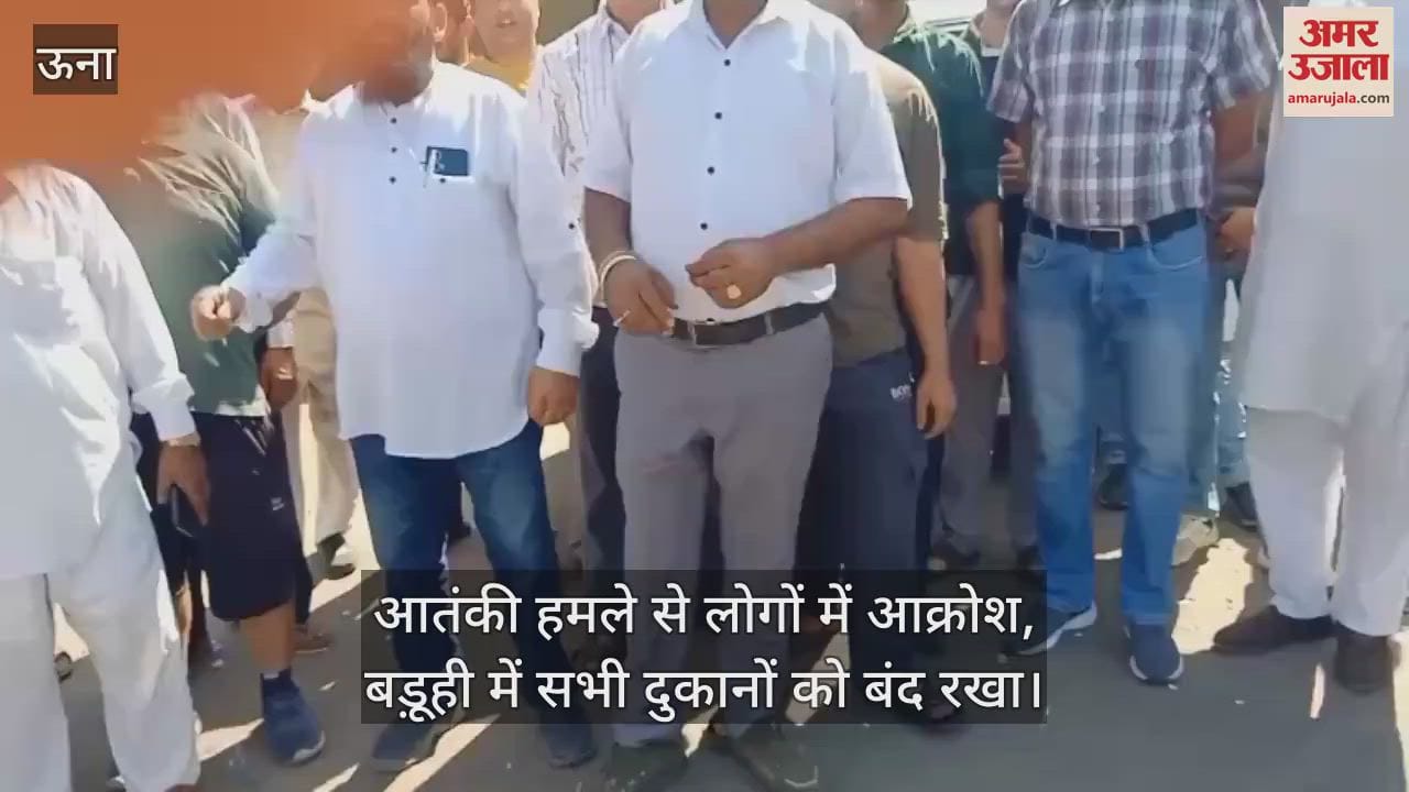 People are angry due to terrorist attack, all shops were closed in Baduhi