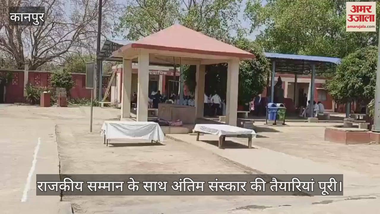 Shubhams Last Rites…ड्योढ़ी घाट में तैयारियां पूरी, श्रवण कुमार पंडा कराएंगे क्रिया-कर्म