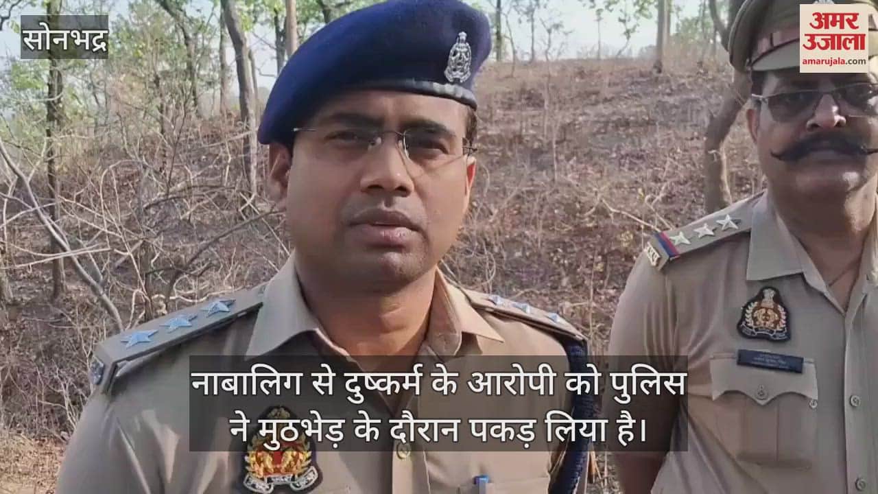 Case of rape of a minor in Sonbhadra police caught the accused in an encounter