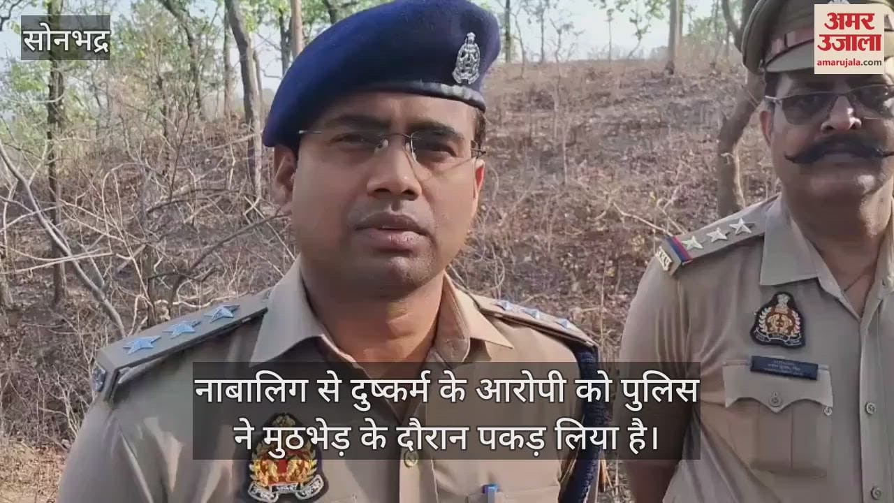 Case of rape of a minor in Sonbhadra police caught the accused in an encounter