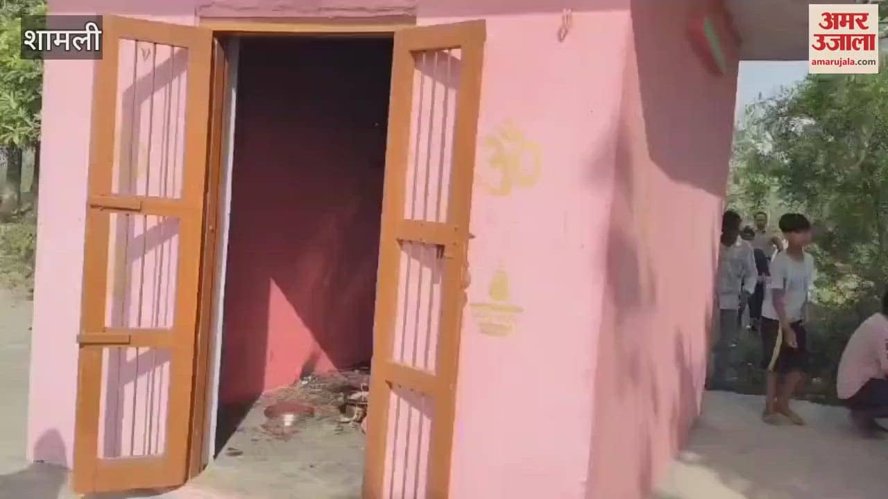 Miscreants vandalized a religious place in Shamli, broke idols, villagers furious