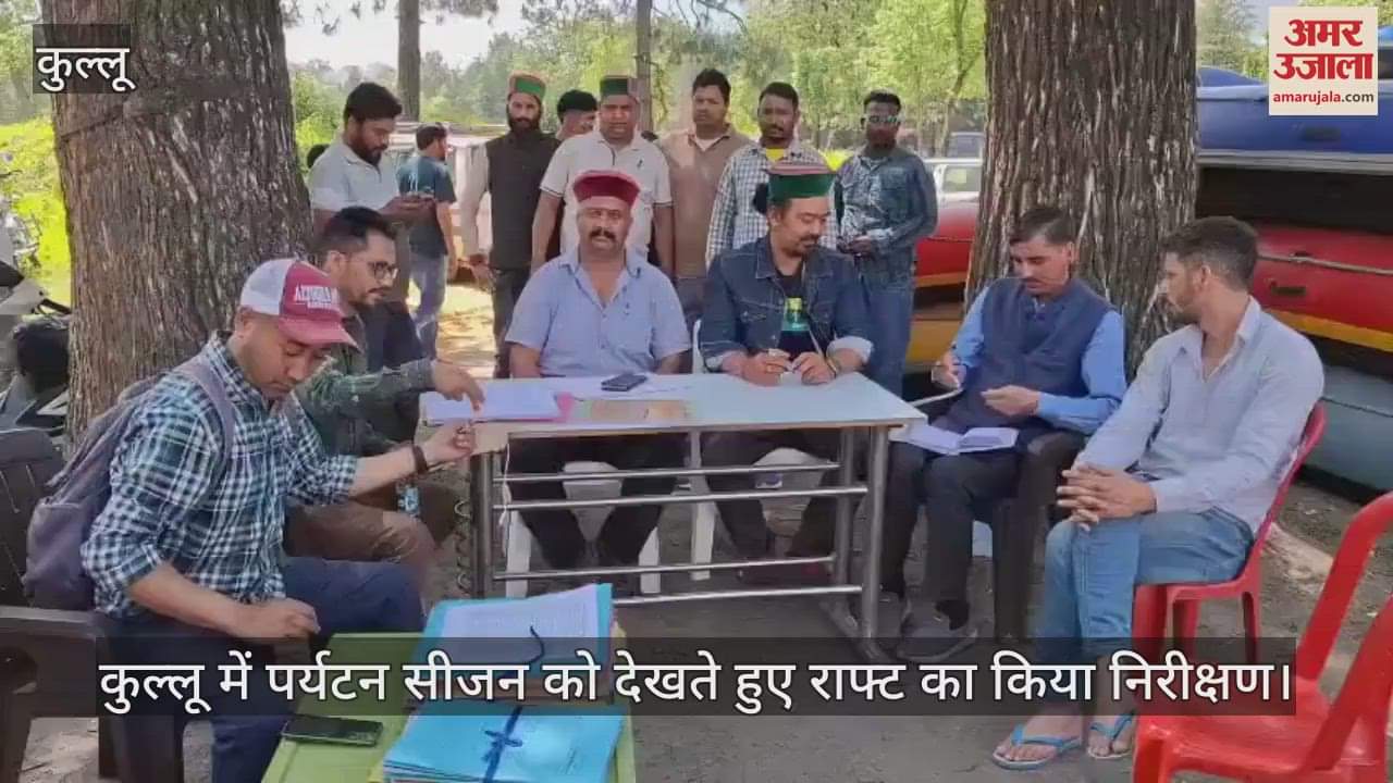 In view of the tourist season in Kullu, rafts were inspected