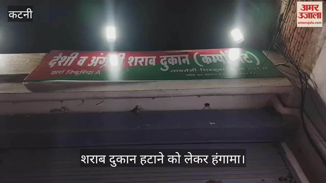 Uproar over removal of liquor shop