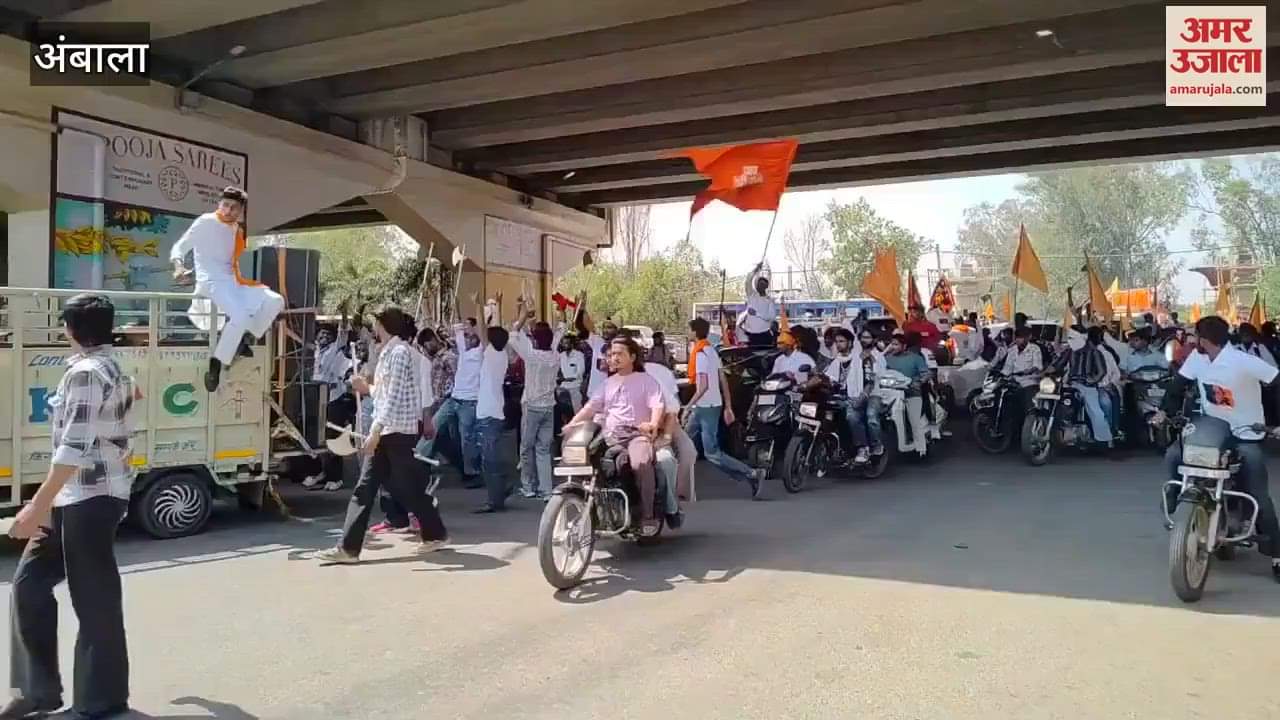 Hindu organizations came out on the streets in Ambala for the second day and protested by taking out a march