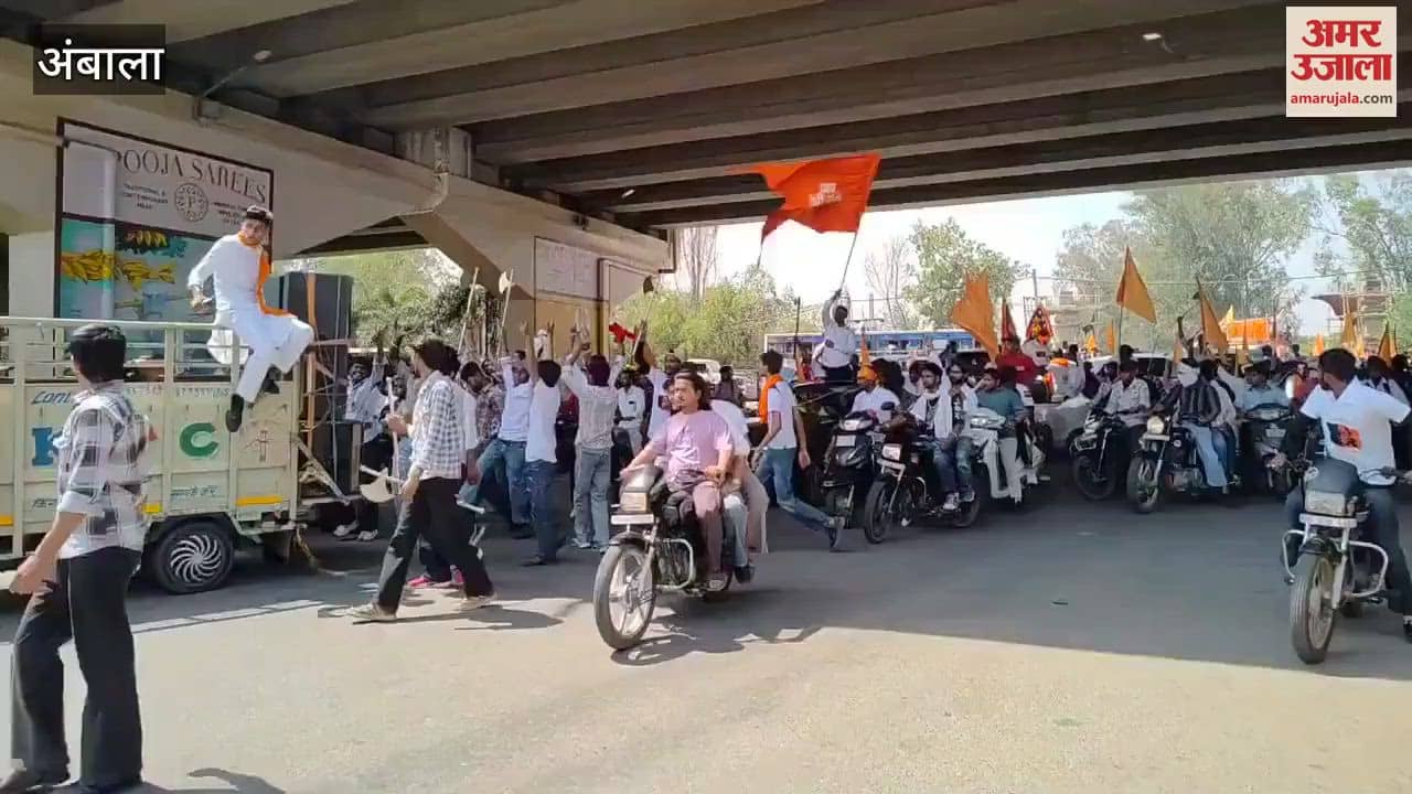 Hindu organizations came out on the streets in Ambala for the second day and protested by taking out a march