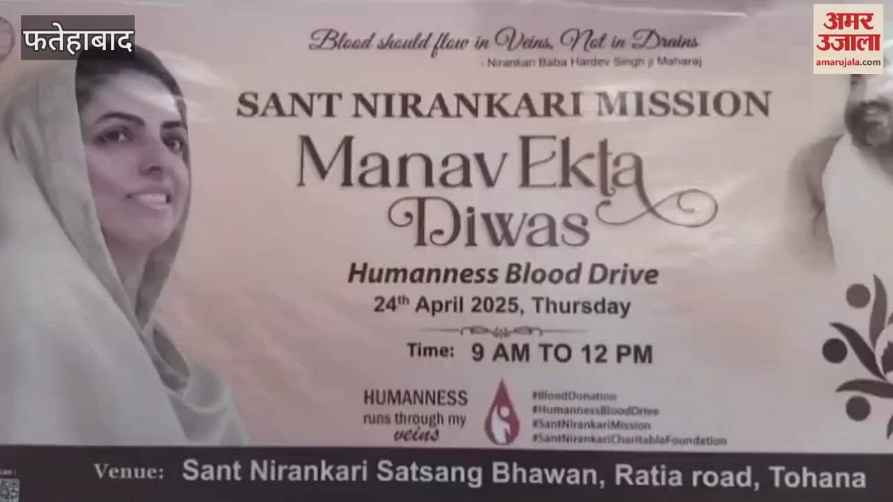Nirankari Mission organised a blood donation camp in Tohana, Fatehabad