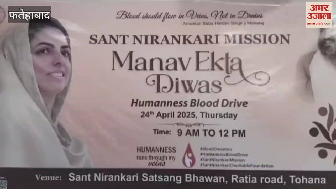 Nirankari Mission organised a blood donation camp in Tohana, Fatehabad