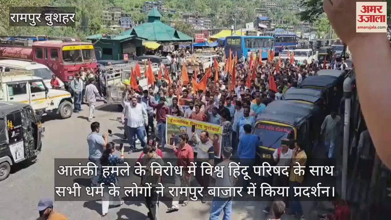 People of all religions along with Vishwa Hindu Parishad protested in Rampur market against the terrorist attack