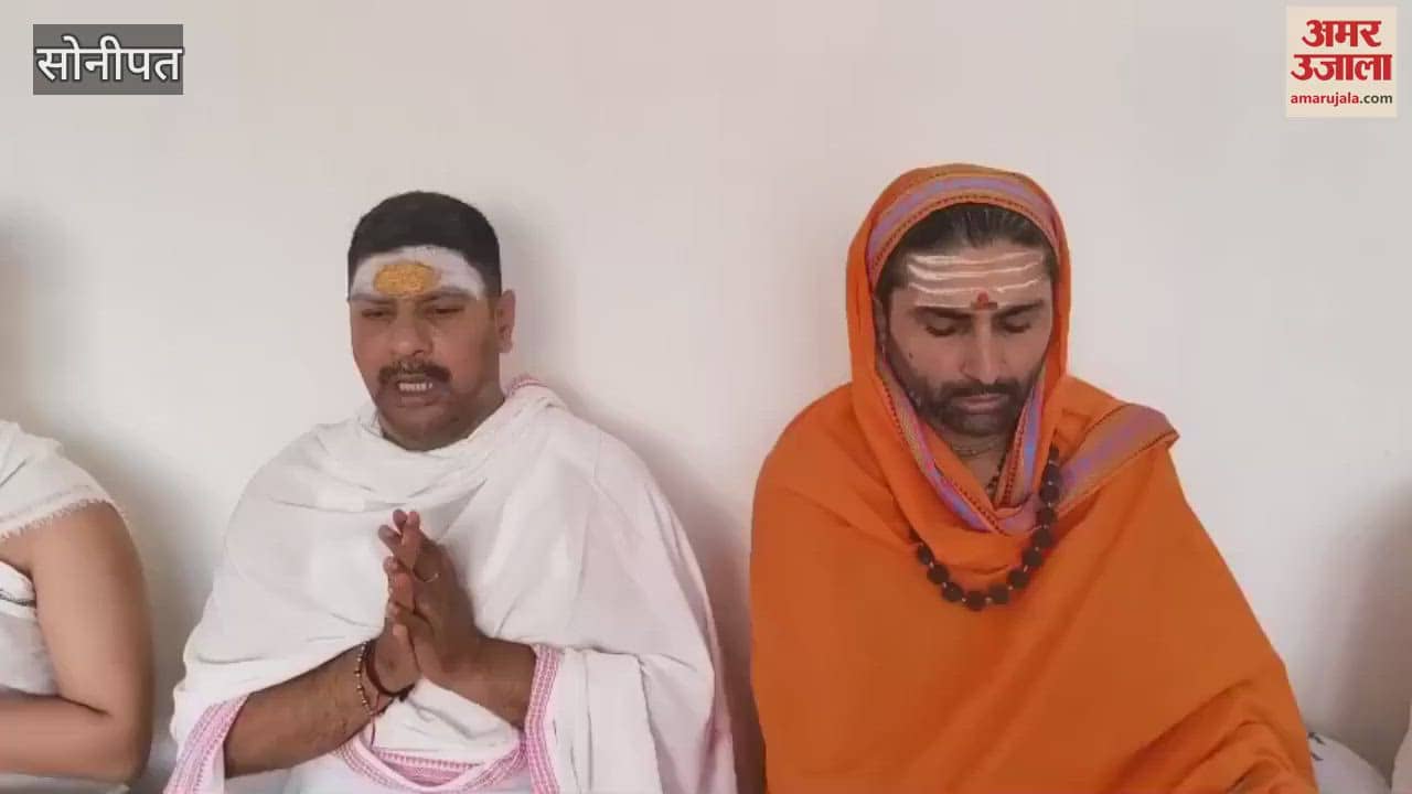 In Sonipat, Brahmins prayed for the peace of the souls of innocent tourists by reciting Shanti Paath