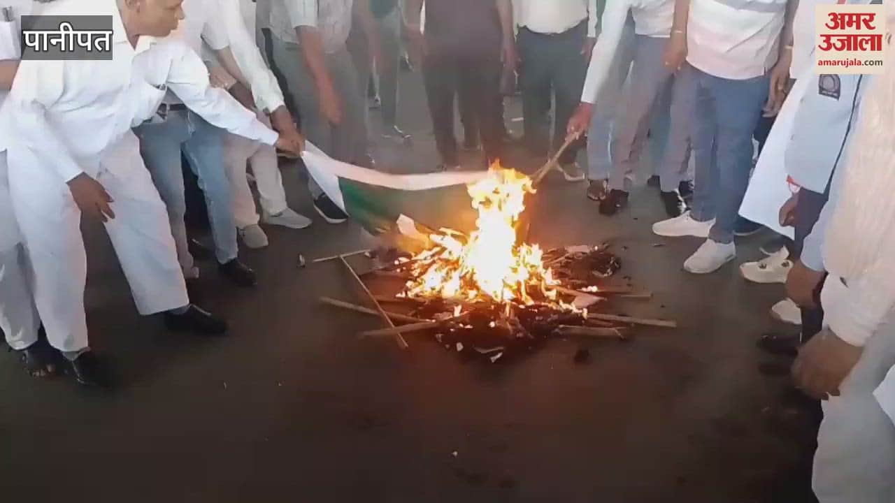 Protesting against the attack on tourists in Pahalgam, organizations demonstrated at the District Secretariat in Panipat