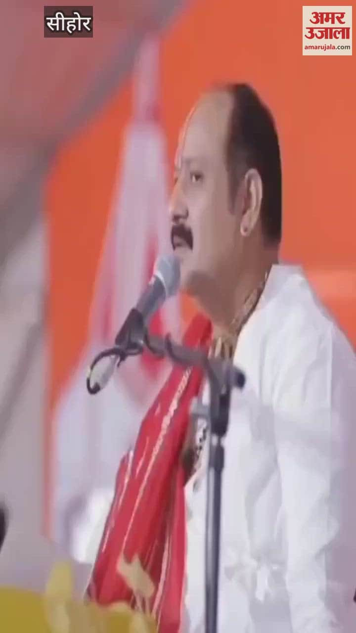 MP NEWS: Pandit Mishra's statement on Pahalgaon terrorist attack