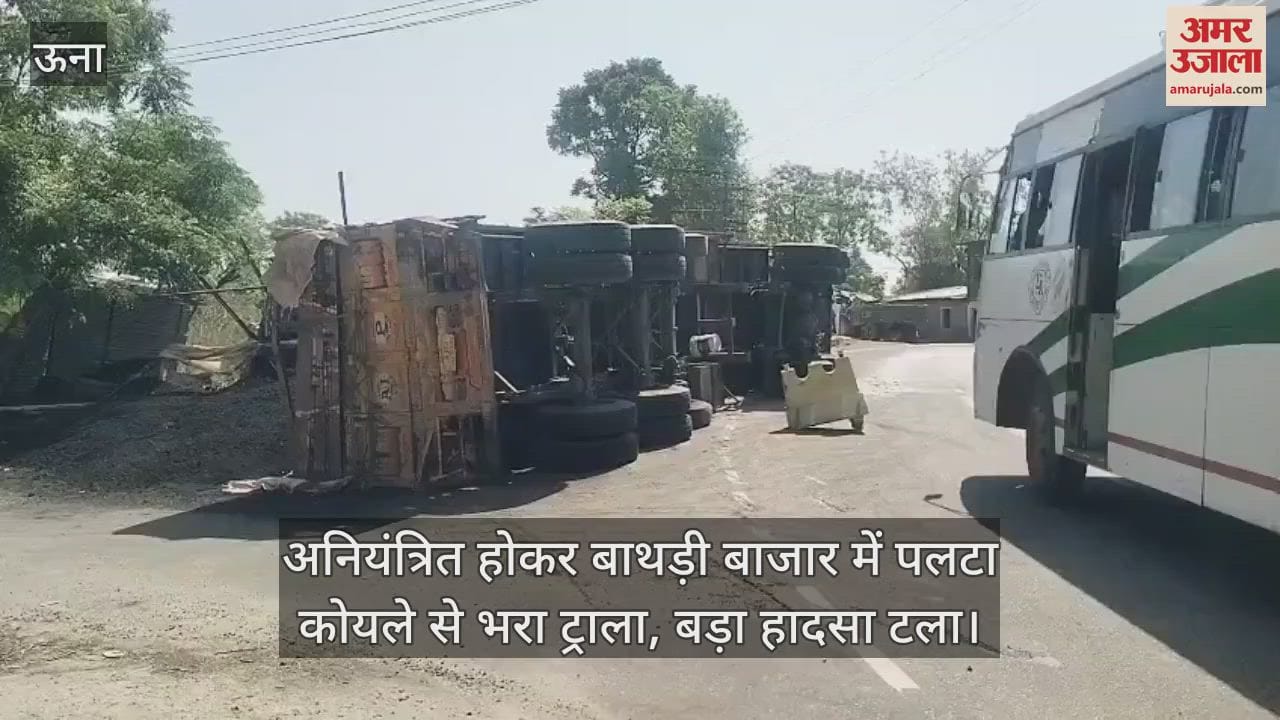 A coal laden trolley overturned in Bathri market after going out of control, a major accident averted