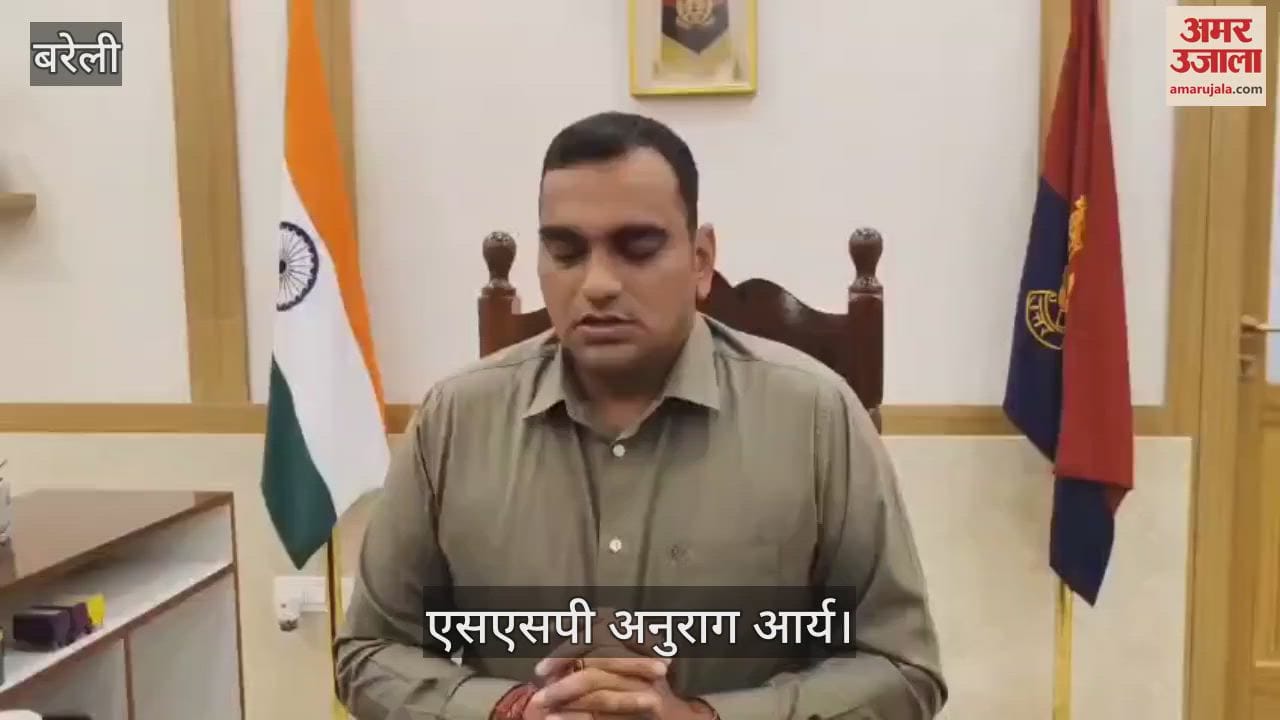 SSP Anurag Arya on Pakistani Woman in Bareilly