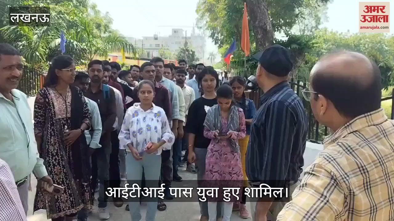 Lucknow: टाटा मोटर्स कंपनी की ओर से लगा रोजगार मेला, आईटीआई पास युवा हुए शामिल