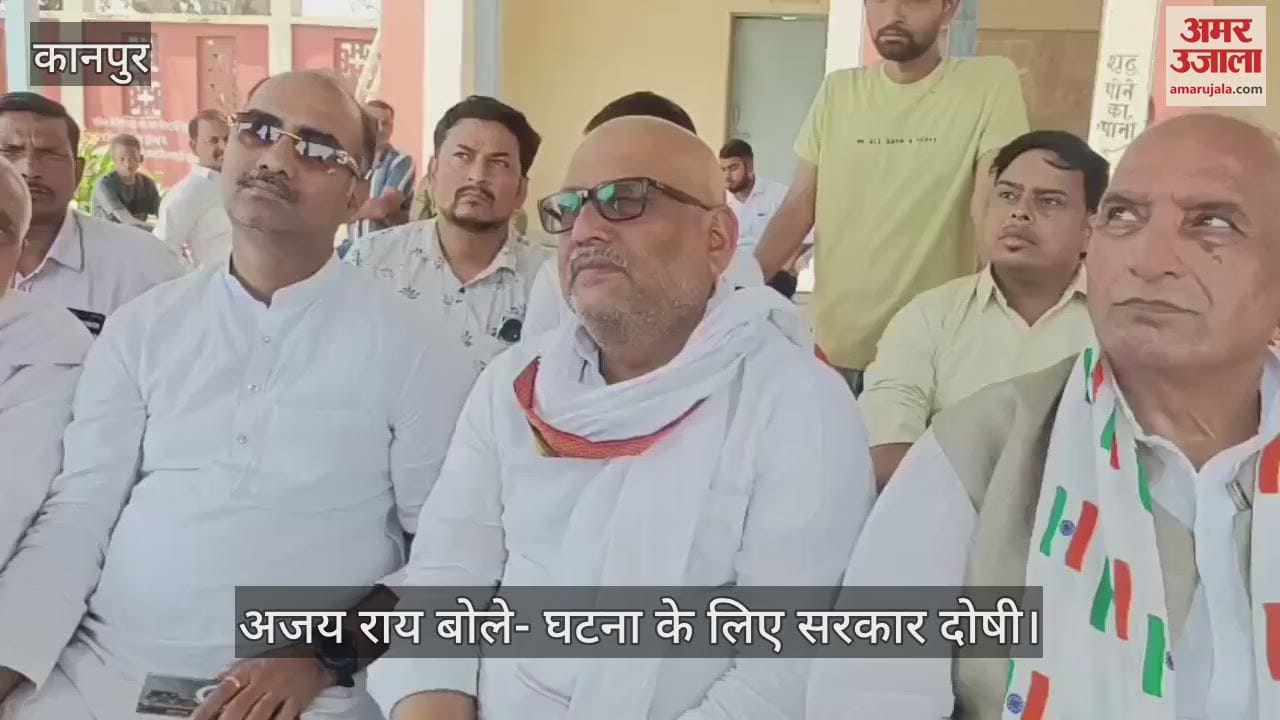 Kanpur…शुभम के परिजनों से मिले कांग्रेस प्रदेश अध्यक्ष अजय राय