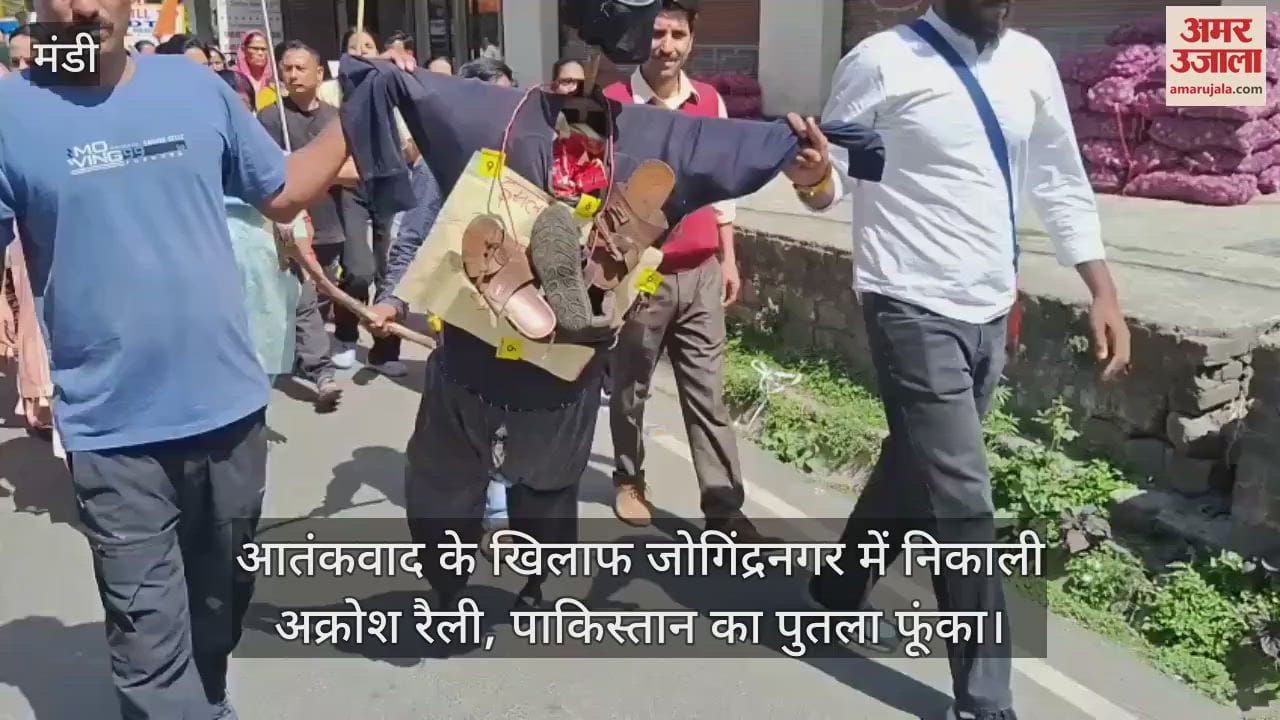 Anger rally taken out in Jogindernagar against terrorism, effigy of Pakistan burnt