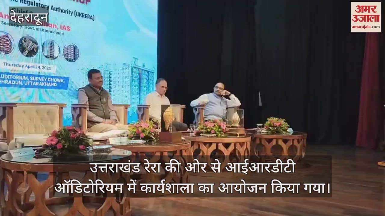 Workshop organized by Uttarakhand RERA in the IRDT auditorium today