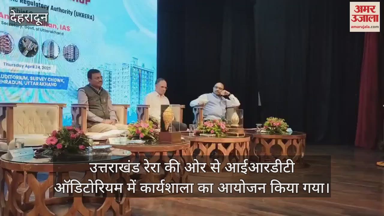 Workshop organized by Uttarakhand RERA in the IRDT auditorium today