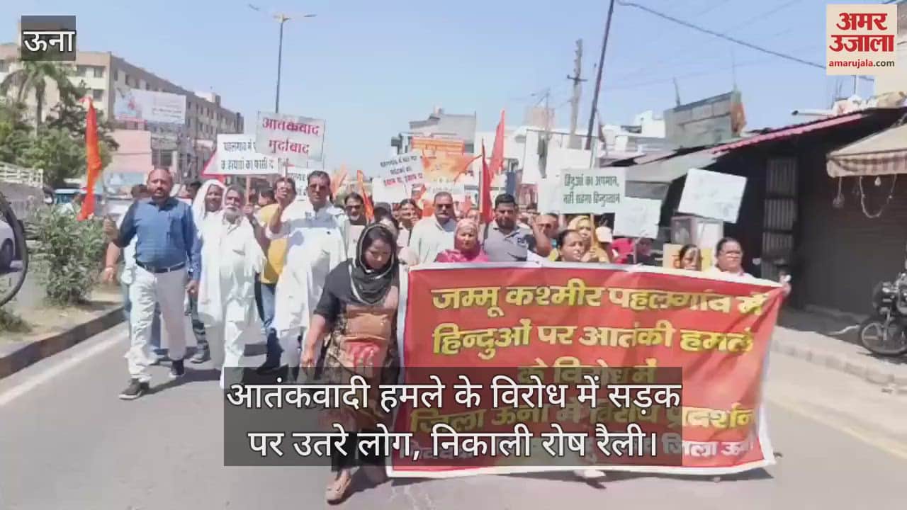 People took to the streets to protest against the terrorist attack and took out a protest rally