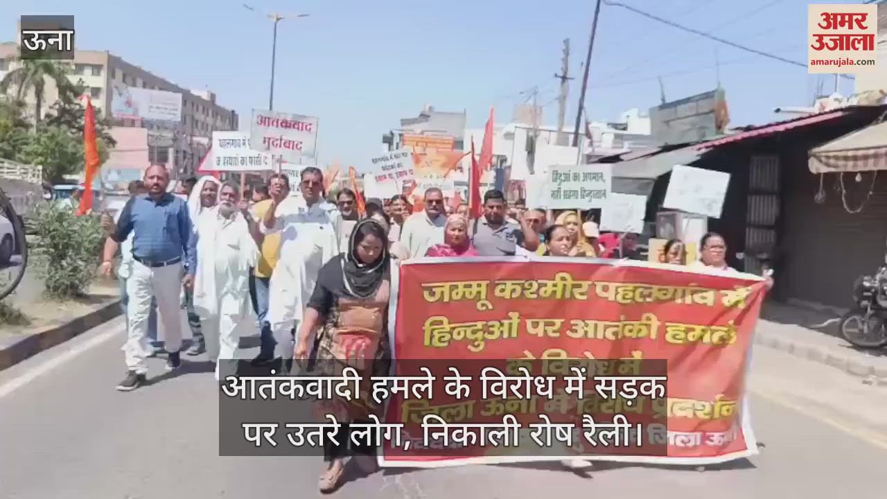 People took to the streets to protest against the terrorist attack and took out a protest rally